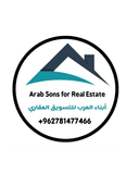 Arab Sons Real Estate | أبناء العرب للتسويق العقاري