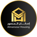 Al Mansour Housing | إسكان المنصور